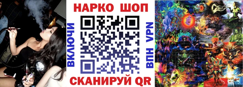 Виды наркотиков купить Раменское ГАШ Cocaine Галлюциногенные грибы Конопля Меф мяу мяу