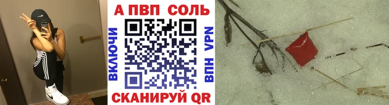 A PVP VHQ  Раменское 