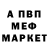 ГАШ хэш Igori Jyravliw
