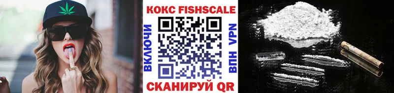 Кокаин 99% Раменское