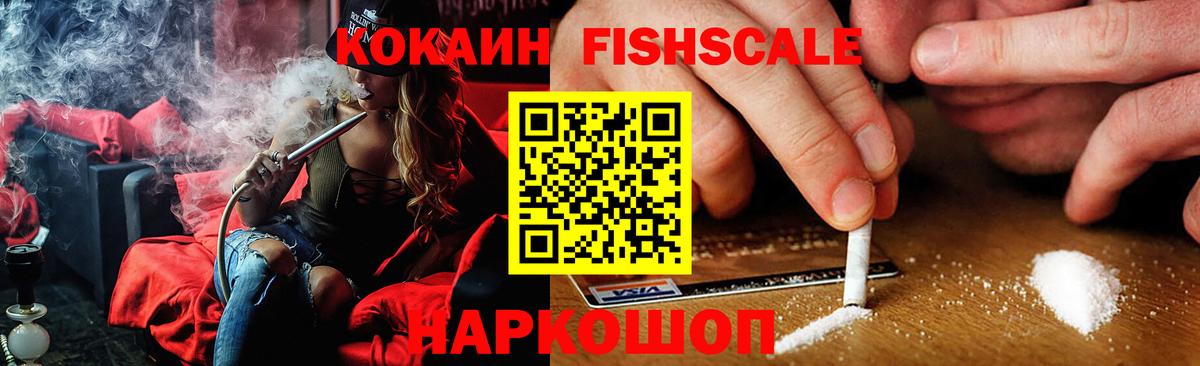 КОКАИН Перу Раменское