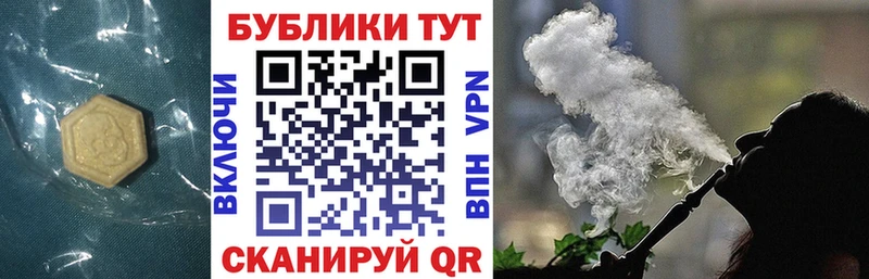 Ecstasy XTC Раменское