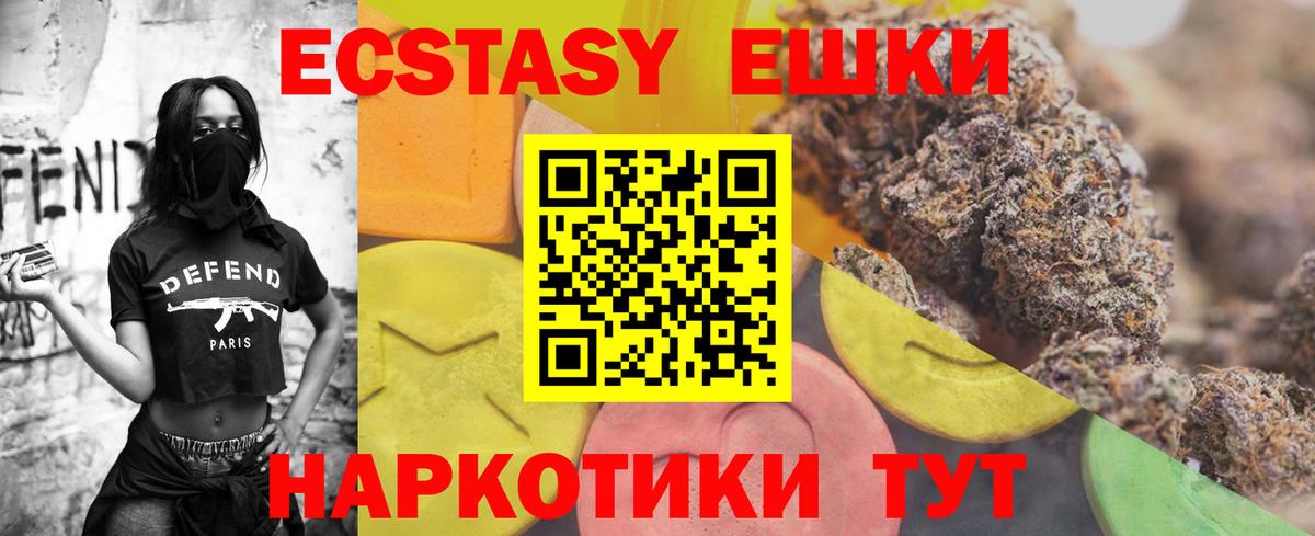 МЕТ  Марихуана  ГАШИШ  КОКАИН  Вход с VPN  Меф  Раменское  Хэш 