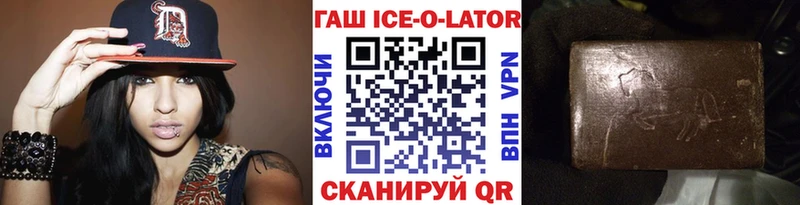 дарнет шоп  Раменское  ГАШИШ hashish 