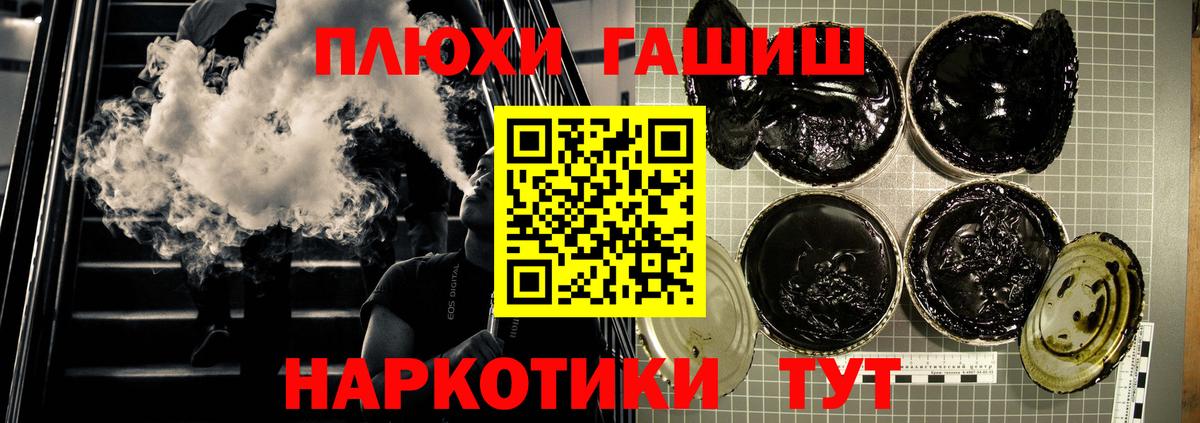 Гашиш ice o lator  ГАШИШ 40% ТГК  Вход с VPN  ГАШИШ  Раменское 