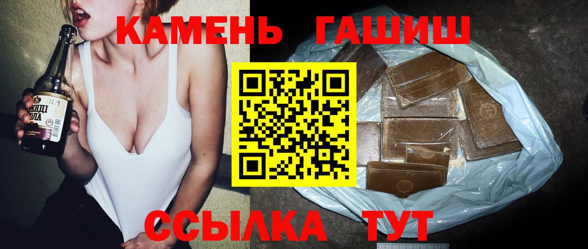 ГАШИШ 40% ТГК Раменское