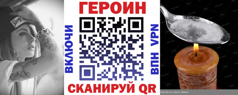 Героин Афган  даркнет какой сайт  Раменское 