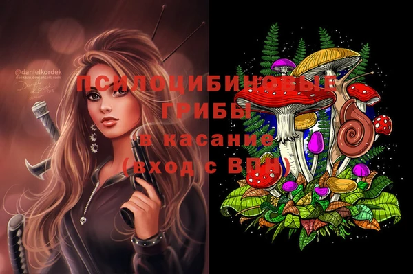 меф Магадан