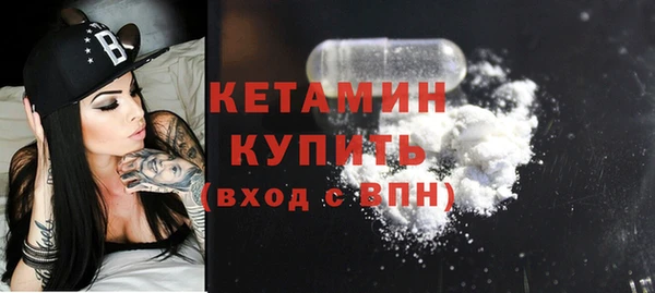 2c-b Магас