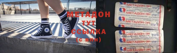 марки lsd Медногорск