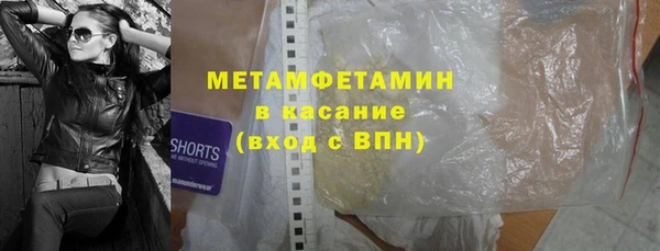 меф Магадан