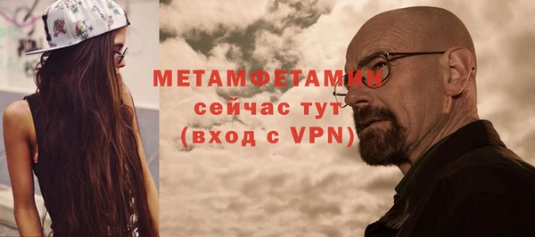 2c-b Магас