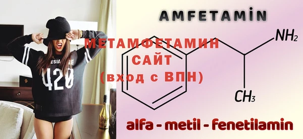 меф Магадан