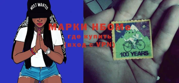 мефедрон Медвежьегорск