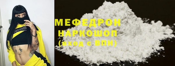 2c-b Магас