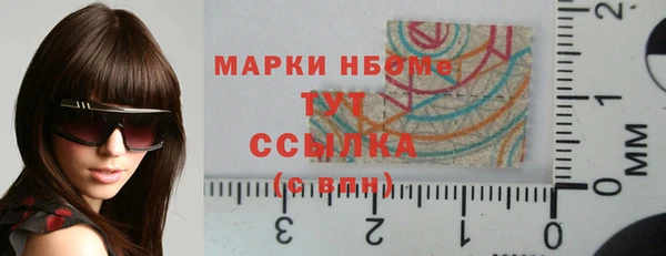 мефедрон Медвежьегорск
