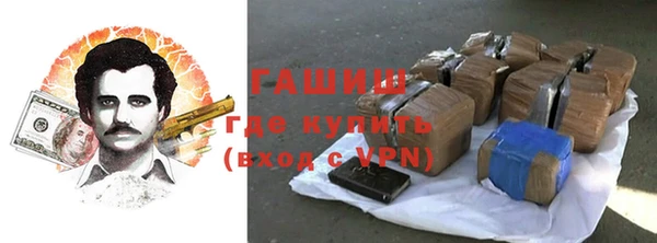 кокаин VHQ Майский