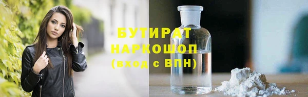 мефедрон Медвежьегорск