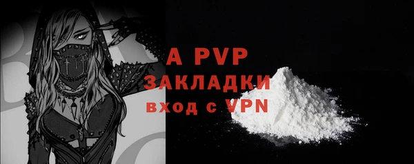 меф Магадан