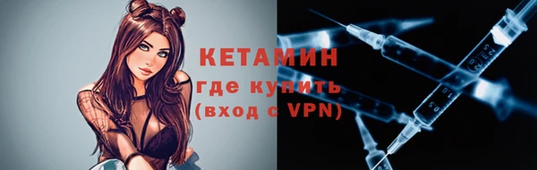 2c-b Магас