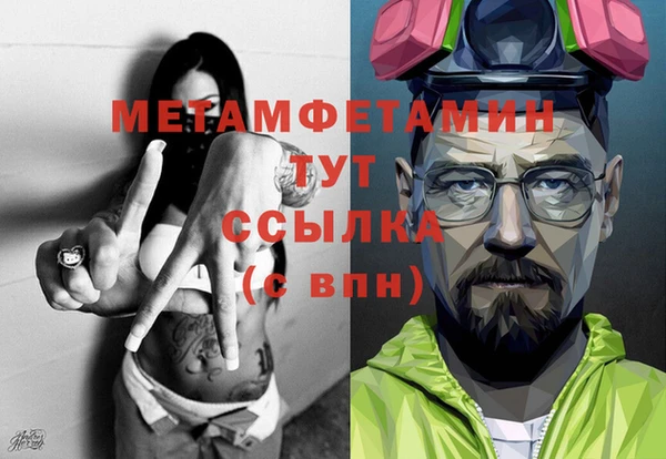 меф Магадан