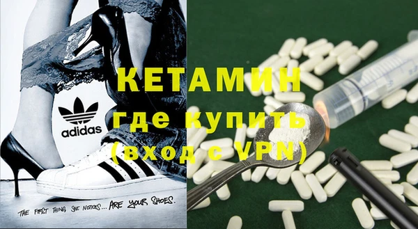 кокаин VHQ Майский