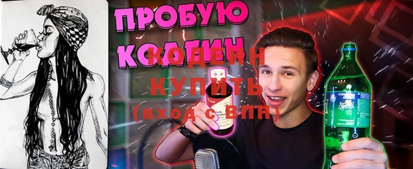 марки lsd Медногорск