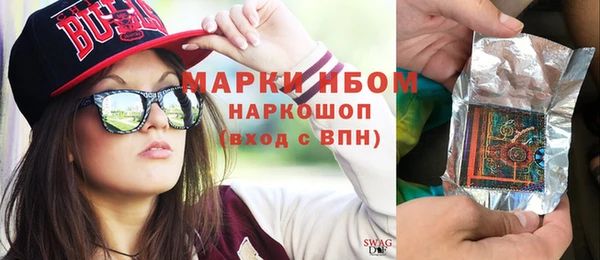 кокаин VHQ Майский