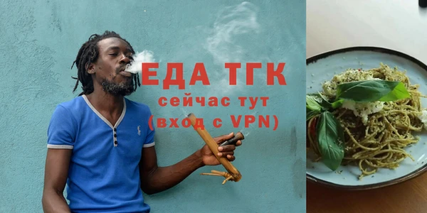 2c-b Магас