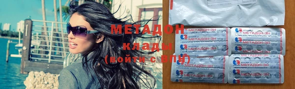 меф Магадан