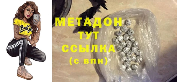 2c-b Магас