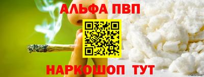наркотики Гагарин