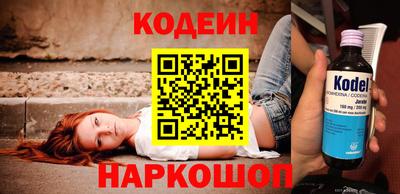 наркотики Гагарин