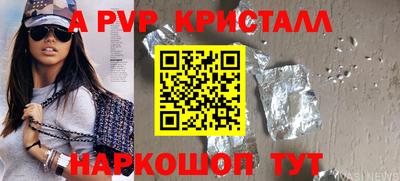 ешки Гатчина