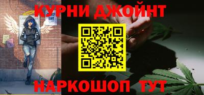 2c-b Гай