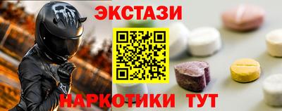 ешки Гатчина
