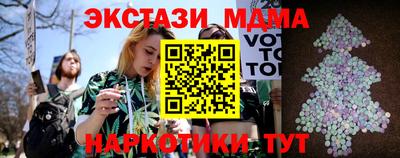 2c-b Гай