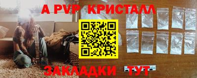 ешки Гатчина