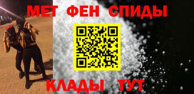 крисы Абакан
