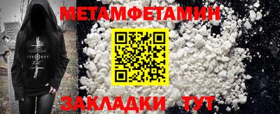 2c-b Гай