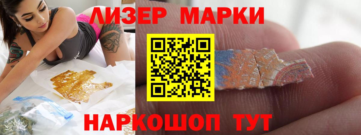 Лсд 25 экстази кислота Раменское