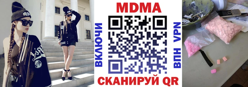 МДМА молли  Раменское 