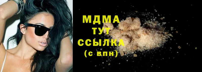 OMG ONION  купить наркотик  Раменское  MDMA Molly 