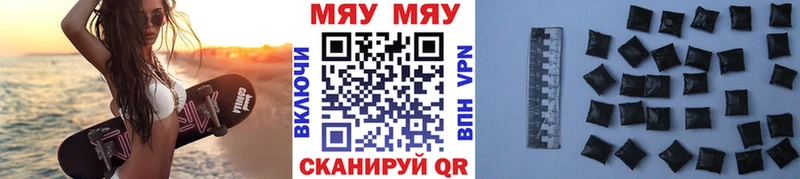 Меф VHQ  Раменское 