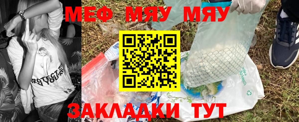 blacksprut вход  Вход с VPN  Раменское  Меф VHQ  МЕФ VHQ 