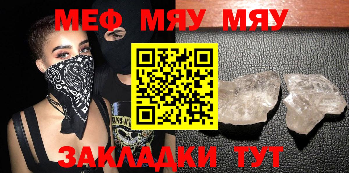 Амфетамин Раменское