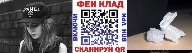 мега как войти Раменское Метамфетамин Methamphetamine
