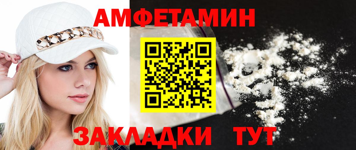 Первитин Декстрометамфетамин 99.9% Раменское