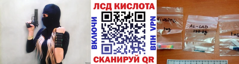 Марки N-bome 1,5мг  Раменское 