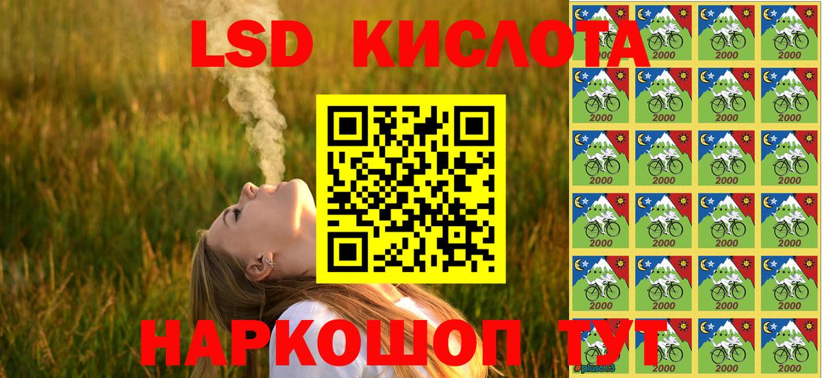 Марки N-bome 1500мкг Раменское